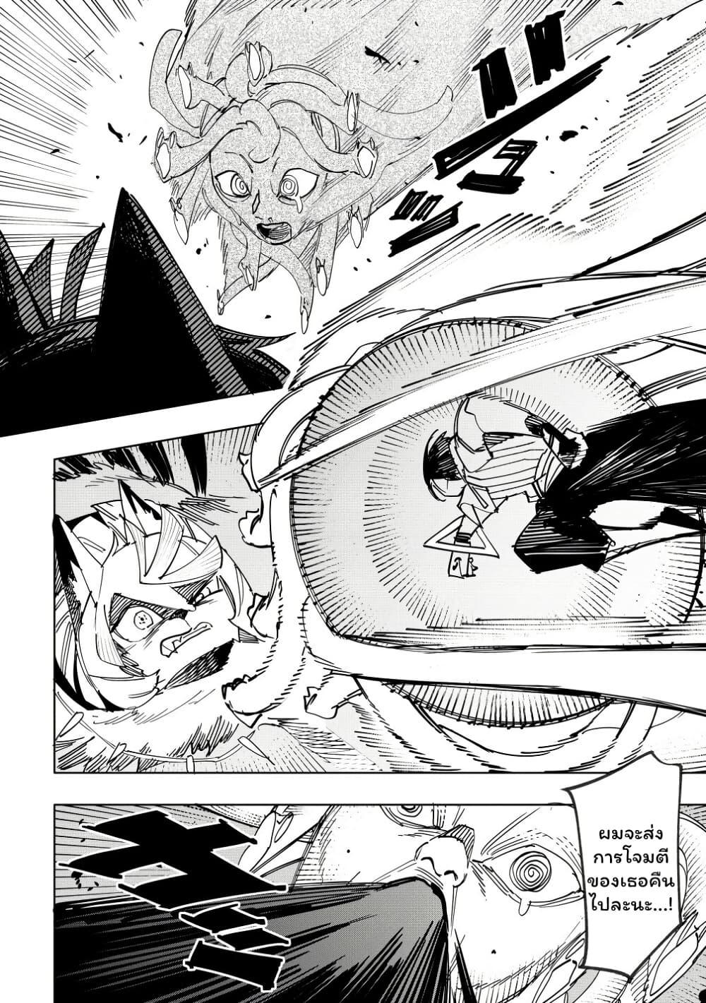 Manga-lc-com อ่านมังงะ อ่านการ์ตูน ออนไลน์ ฟรี Tsuihousareta Renkinjutsushi wa Mujikaku ni Densetsu to Naru Yandere Imouto (Oukoku no Shugoryuu) to Issho ni Henkyou de Shiawase ni Kurashimasu! ตอนที่ 1 2 3 4 5 6 7 8 9 10 11 12 13 14 ฟรี ไม่มีโฆษณา Manga-lc - อ่าน มังงะ อ่าน การ์ตูน ออนไลน์ อ่านมังงะ ฟรี