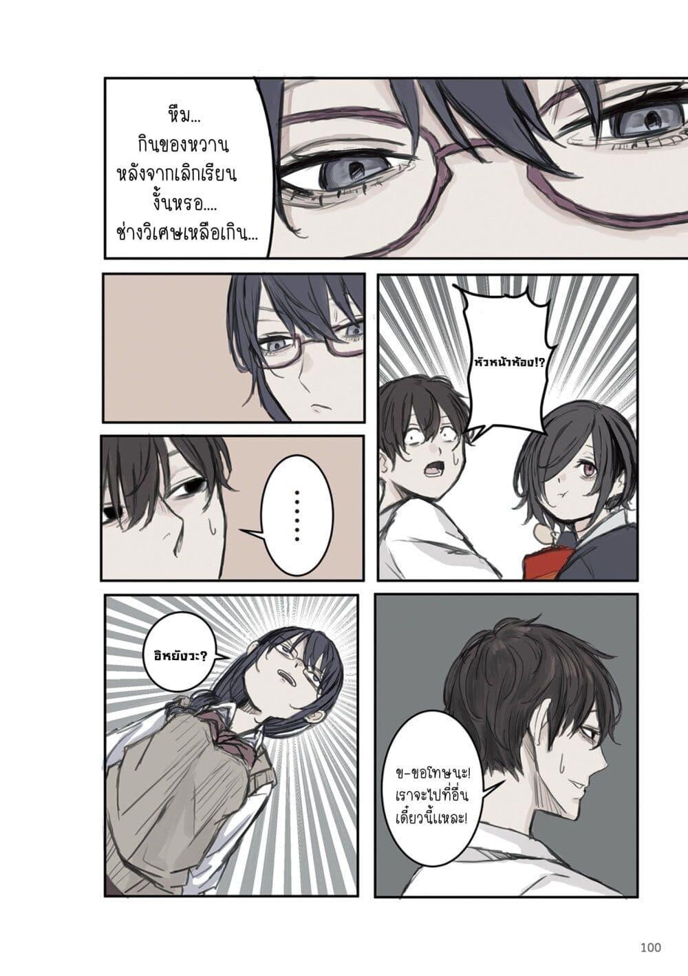 Manga-lc-com อ่านมังงะ อ่านการ์ตูน ออนไลน์ ฟรี Mikoto-chan Doesn’t Want to Be Hated! ตอนที่ 1 2 3 4 5 6 7 8 9 10 11 12 13 14 ฟรี ไม่มีโฆษณา Manga-lc - อ่าน มังงะ อ่าน การ์ตูน ออนไลน์ อ่านมังงะ ฟรี