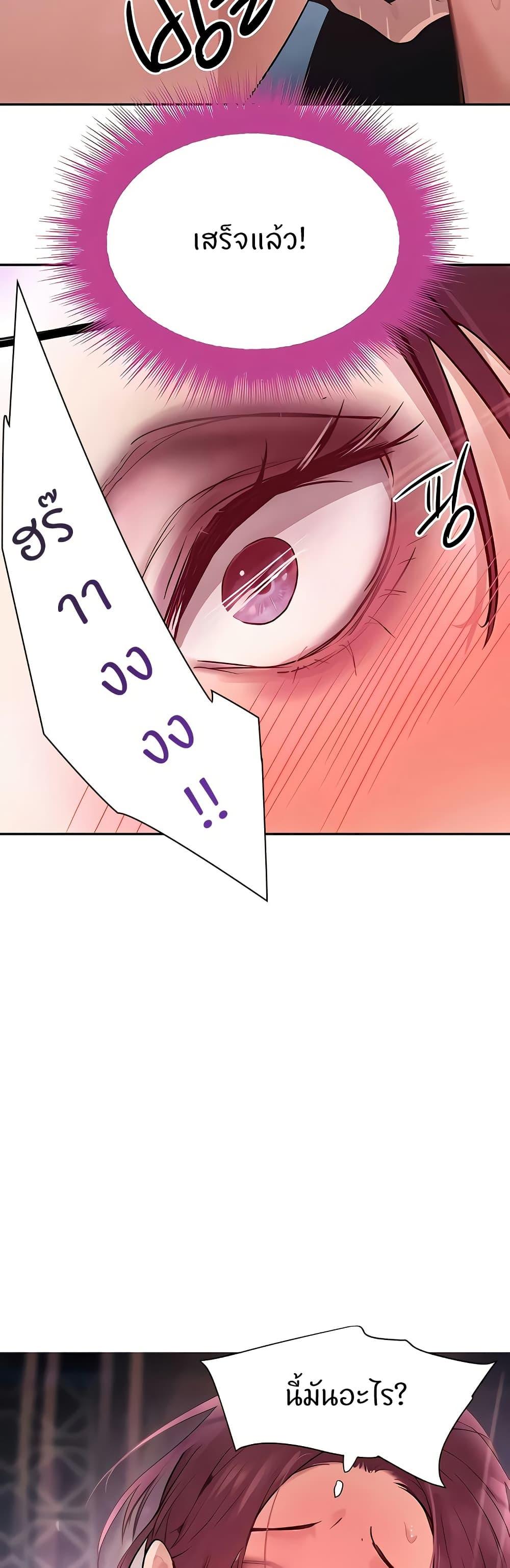 Doujin-Lc- อ่าน โดจิน มังฮวา เกาหลี ญี่ปุ่น จีน แปลไทย The Boss’s Daughter ตอนที่ 1 2 3 4 5 6 7 8 9 10 11 12 13 14 ฟรี ไม่มีโฆษณา อ่าน โดจิน Manhwa เกาหลี ญี่ปุ่น จีน เรามีครบ คัดมาให้เน้นๆ โดจิน 18+ รับประกันความฟินโดย  Doujin Lc