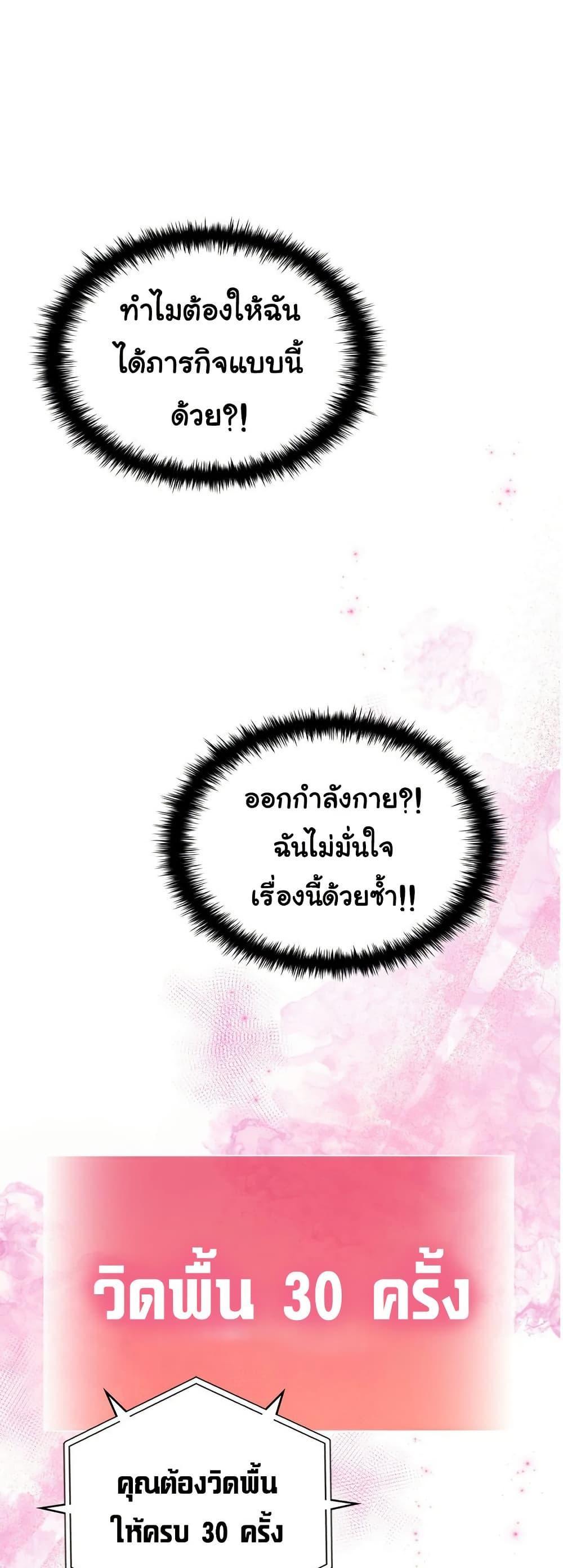 Doujin-Lc- อ่าน โดจิน มังฮวา เกาหลี ญี่ปุ่น จีน แปลไทย The Breeding Game ตอนที่ 1 2 3 4 5 6 7 8 9 10 11 12 13 14 ฟรี ไม่มีโฆษณา อ่าน โดจิน Manhwa เกาหลี ญี่ปุ่น จีน เรามีครบ คัดมาให้เน้นๆ โดจิน 18+ รับประกันความฟินโดย  Doujin Lc