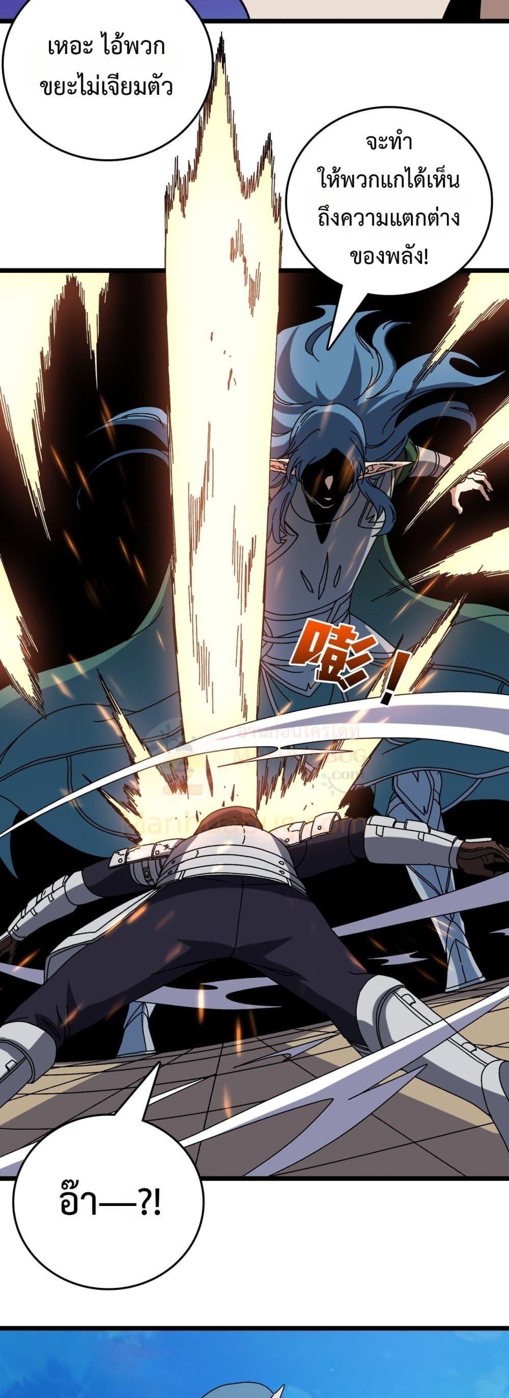 Manga-lc-com อ่านมังงะ อ่านการ์ตูน ออนไลน์ ฟรี Startingasthe ตอนที่ 1 2 3 4 5 6 7 8 9 10 11 12 13 14 ฟรี ไม่มีโฆษณา Manga-lc - อ่าน มังงะ อ่าน การ์ตูน ออนไลน์ อ่านมังงะ ฟรี