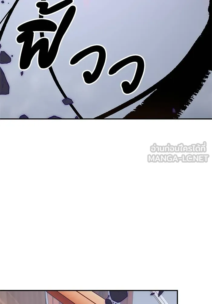 Return to Player ตอนที่ 147 รูปที่ 102