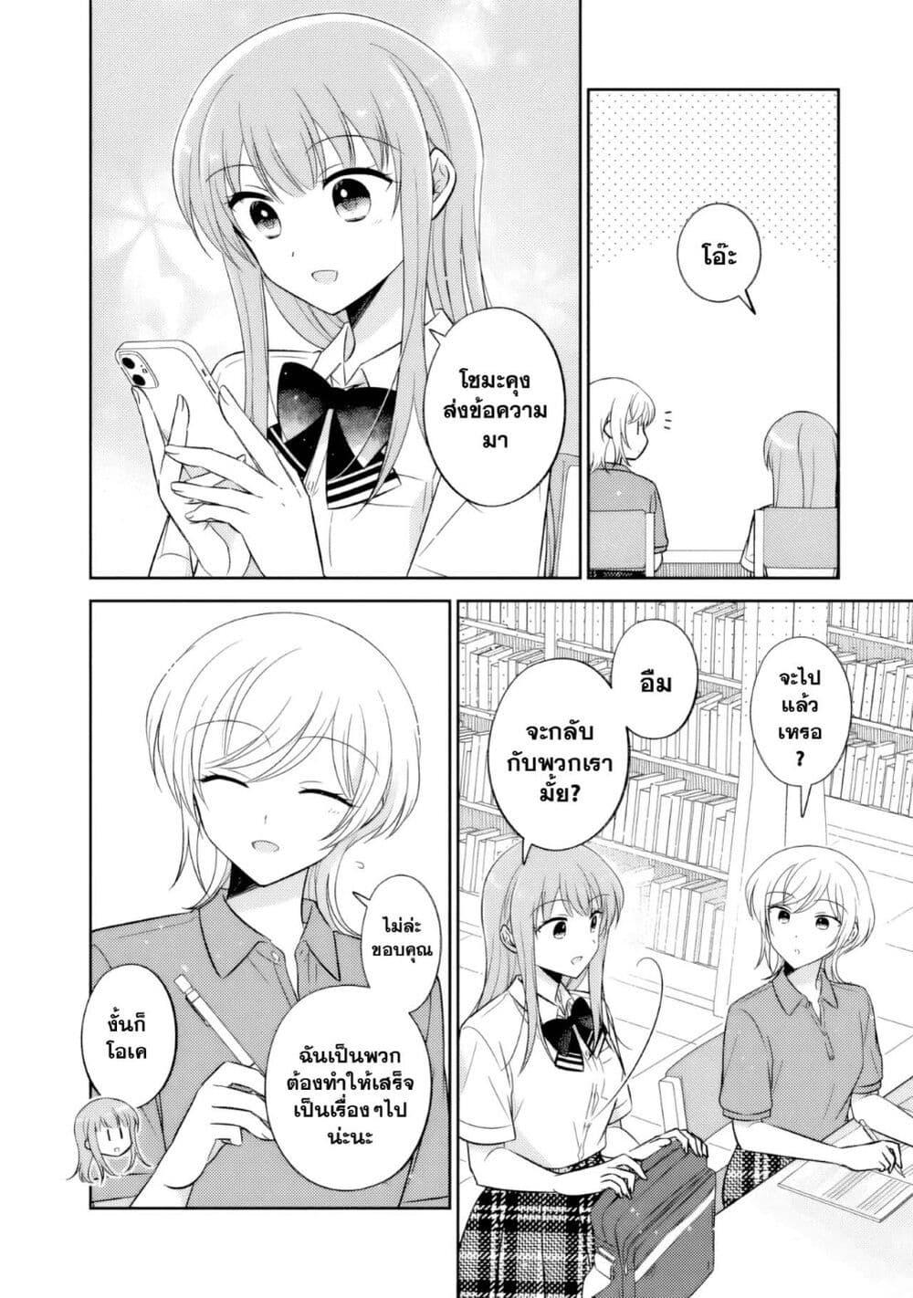 Manga-lc-com อ่านมังงะ อ่านการ์ตูน ออนไลน์ ฟรี Oshibana! ตอนที่ 1 2 3 4 5 6 7 8 9 10 11 12 13 14 ฟรี ไม่มีโฆษณา Manga-lc - อ่าน มังงะ อ่าน การ์ตูน ออนไลน์ อ่านมังงะ ฟรี