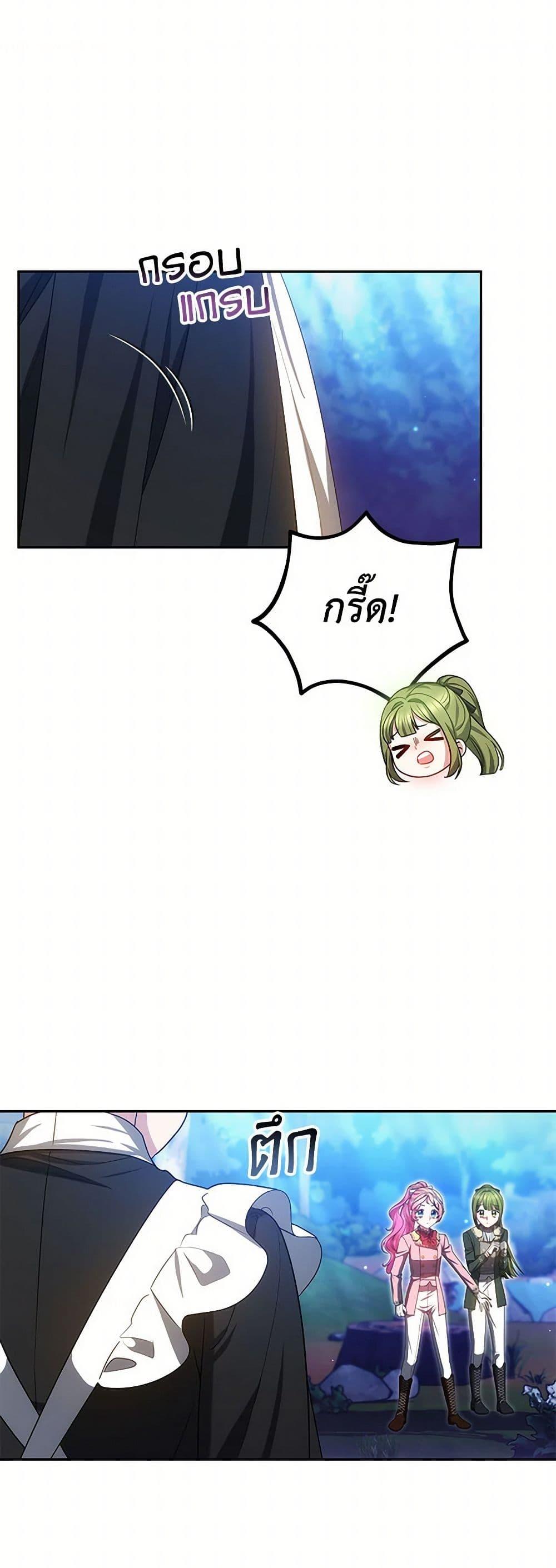 Manga-lc-com อ่านมังงะ อ่านการ์ตูน ออนไลน์ ฟรี Little Dragon Princess Tames the Crazies ตอนที่ 1 2 3 4 5 6 7 8 9 10 11 12 13 14 ฟรี ไม่มีโฆษณา Manga-lc - อ่าน มังงะ อ่าน การ์ตูน ออนไลน์ อ่านมังงะ ฟรี