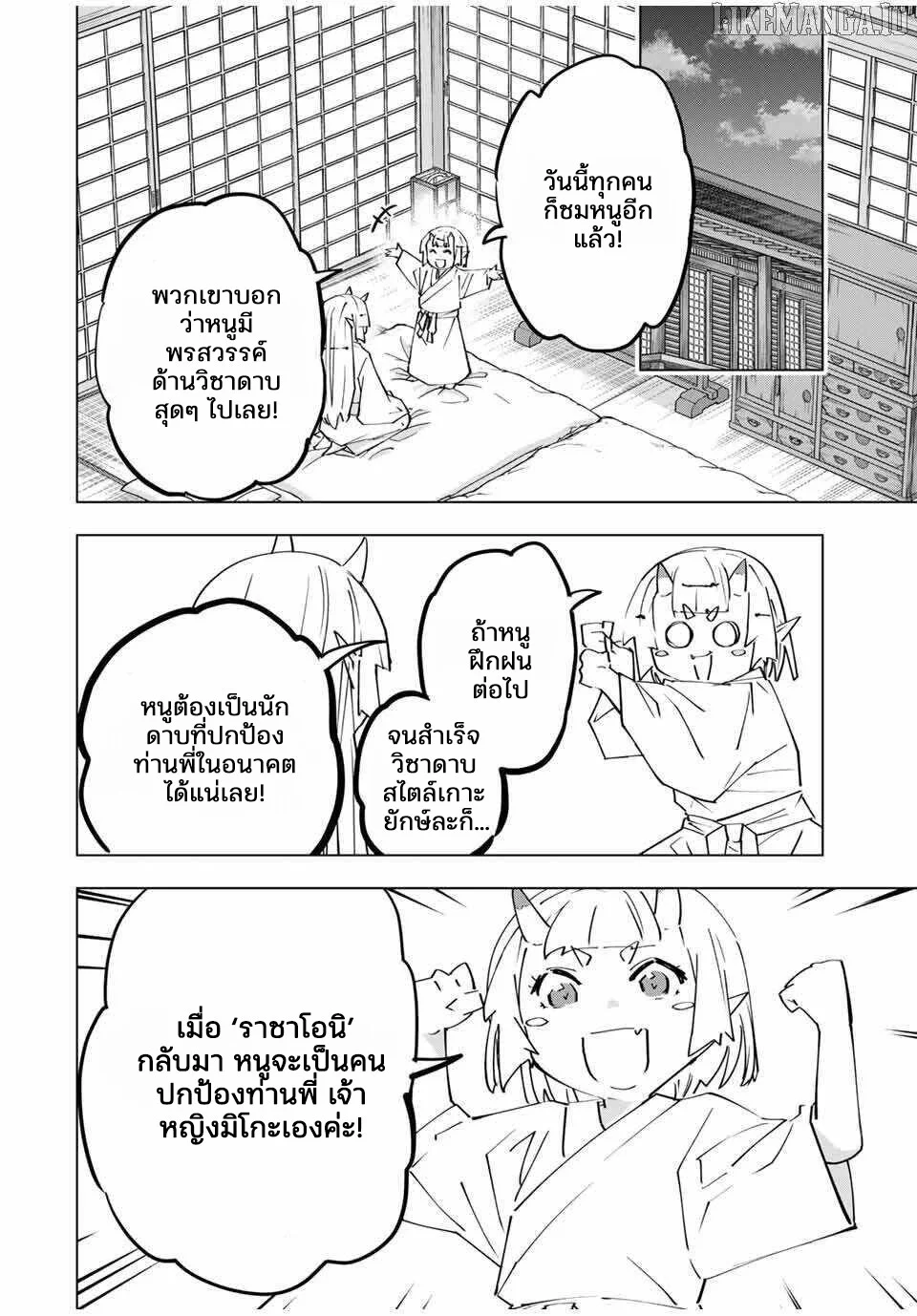Manga-lc-com อ่านมังงะ อ่านการ์ตูน ออนไลน์ ฟรี Shinjiteita Nakama Tachi Ni Dungeon Okuchi De Korosare Kaket ตอนที่ 1 2 3 4 5 6 7 8 9 10 11 12 13 14 ฟรี ไม่มีโฆษณา Manga-lc - อ่าน มังงะ อ่าน การ์ตูน ออนไลน์ อ่านมังงะ ฟรี