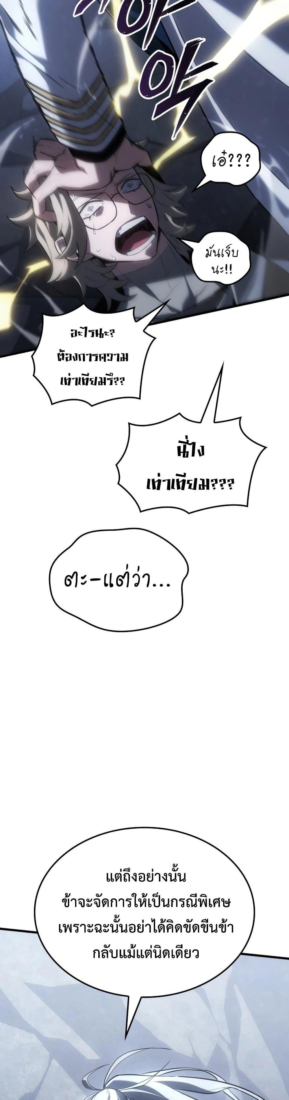 Manga-lc-com อ่านมังงะ อ่านการ์ตูน ออนไลน์ ฟรี Ice Lord ตอนที่ 1 2 3 4 5 6 7 8 9 10 11 12 13 14 ฟรี ไม่มีโฆษณา Manga-lc - อ่าน มังงะ อ่าน การ์ตูน ออนไลน์ อ่านมังงะ ฟรี