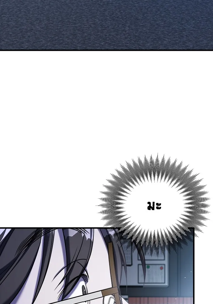 วายร้ายก็อยากมีรัก ตอนที่ 58 รูปที่ 86