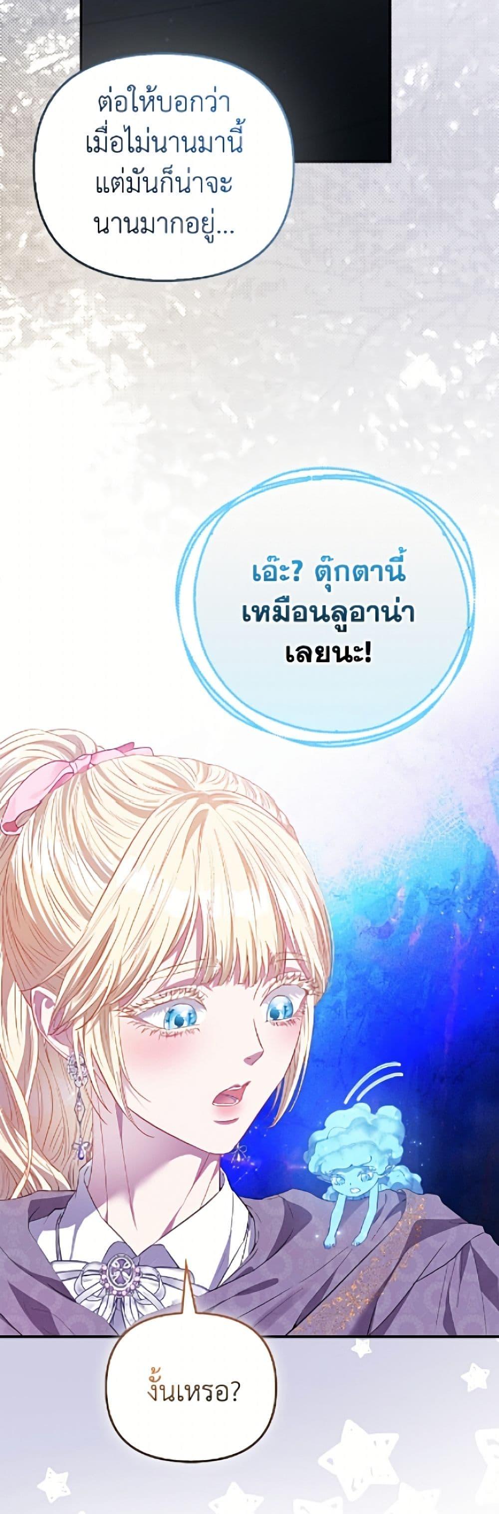 Manga-lc-com อ่านมังงะ อ่านการ์ตูน ออนไลน์ ฟรี I’m the Princess of All ตอนที่ 1 2 3 4 5 6 7 8 9 10 11 12 13 14 ฟรี ไม่มีโฆษณา Manga-lc - อ่าน มังงะ อ่าน การ์ตูน ออนไลน์ อ่านมังงะ ฟรี