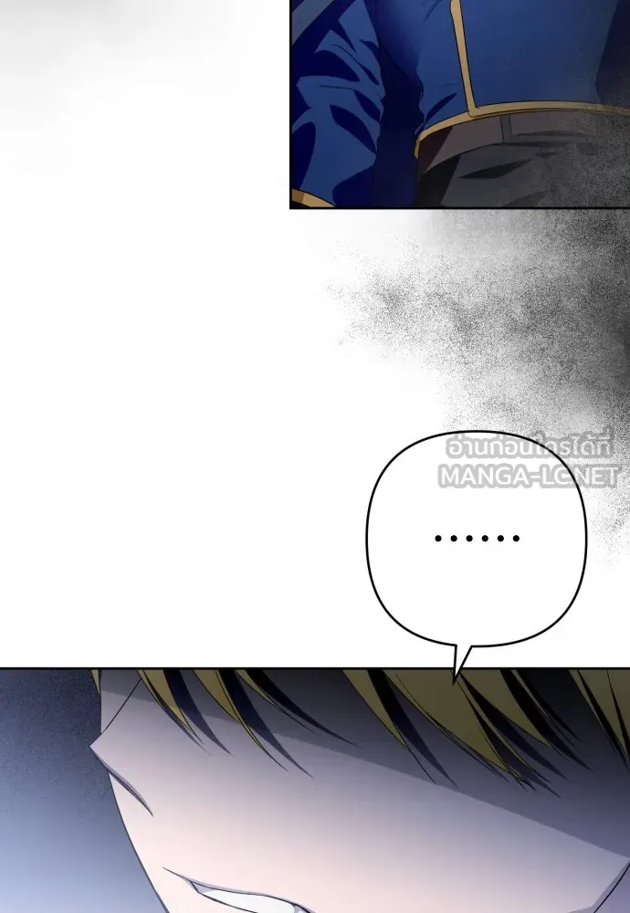 เลดี้มินต์ ตอนที่ 46 รูปที่ 48