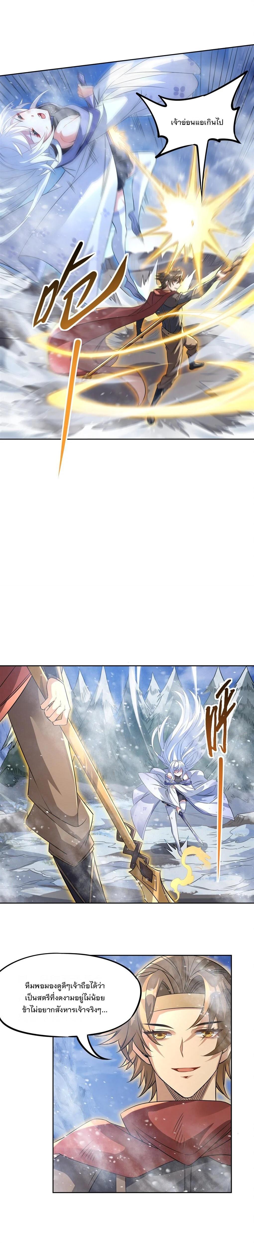 Manga-lc-com อ่านมังงะ อ่านการ์ตูน ออนไลน์ ฟรี My Female Disciples are all Future Masters of the Heavens ตอนที่ 1 2 3 4 5 6 7 8 9 10 11 12 13 14 ฟรี ไม่มีโฆษณา Manga-lc - อ่าน มังงะ อ่าน การ์ตูน ออนไลน์ อ่านมังงะ ฟรี