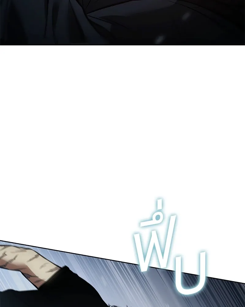 แบคXX ตอนที่ 45 รูปที่ 161