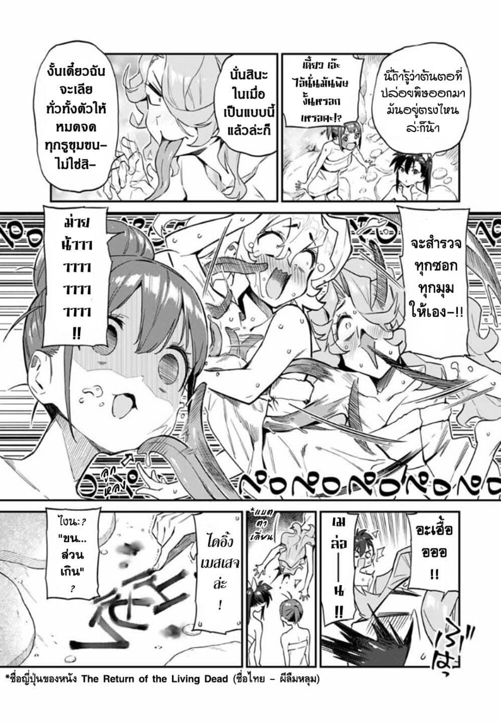 Manga-lc-com อ่านมังงะ อ่านการ์ตูน ออนไลน์ ฟรี Youkai Izakaya non Bere ke ตอนที่ 1 2 3 4 5 6 7 8 9 10 11 12 13 14 ฟรี ไม่มีโฆษณา Manga-lc - อ่าน มังงะ อ่าน การ์ตูน ออนไลน์ อ่านมังงะ ฟรี