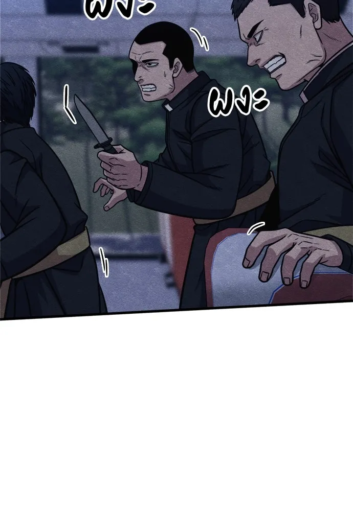 Zombie X Slasher ตอนที่ 53 รูปที่ 59