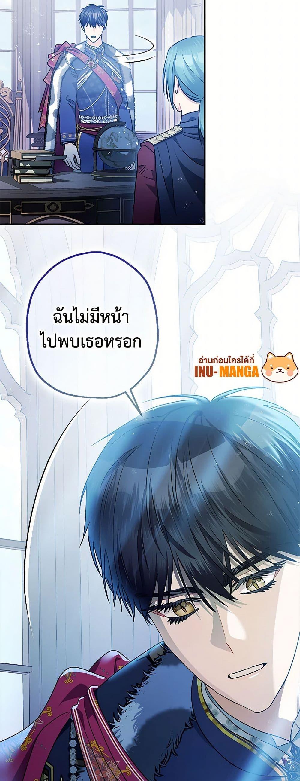 Manga-lc-com อ่านมังงะ อ่านการ์ตูน ออนไลน์ ฟรี The Tyrant’s Tranquilizer ตอนที่ 1 2 3 4 5 6 7 8 9 10 11 12 13 14 ฟรี ไม่มีโฆษณา Manga-lc - อ่าน มังงะ อ่าน การ์ตูน ออนไลน์ อ่านมังงะ ฟรี