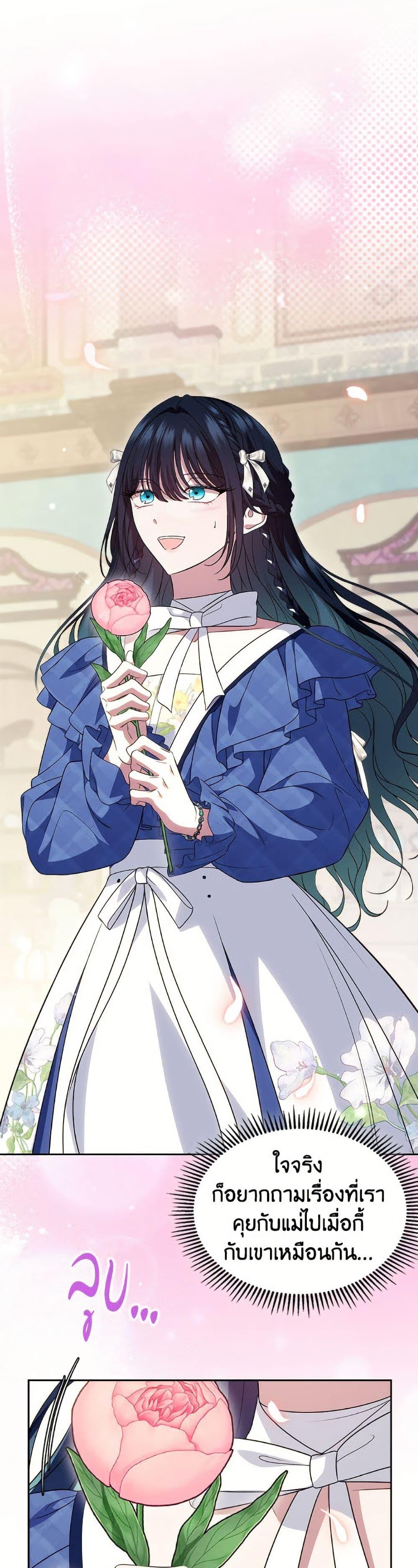 Manga-lc-com อ่านมังงะ อ่านการ์ตูน ออนไลน์ ฟรี I Stole the Heroine’s First Love ตอนที่ 1 2 3 4 5 6 7 8 9 10 11 12 13 14 ฟรี ไม่มีโฆษณา Manga-lc - อ่าน มังงะ อ่าน การ์ตูน ออนไลน์ อ่านมังงะ ฟรี