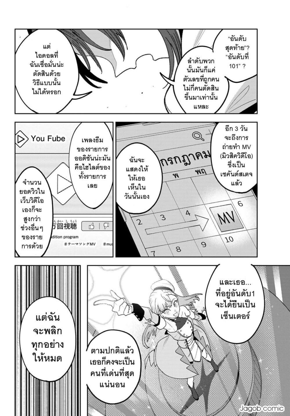 Manga-lc-com อ่านมังงะ อ่านการ์ตูน ออนไลน์ ฟรี Idolatry ตอนที่ 1 2 3 4 5 6 7 8 9 10 11 12 13 14 ฟรี ไม่มีโฆษณา Manga-lc - อ่าน มังงะ อ่าน การ์ตูน ออนไลน์ อ่านมังงะ ฟรี