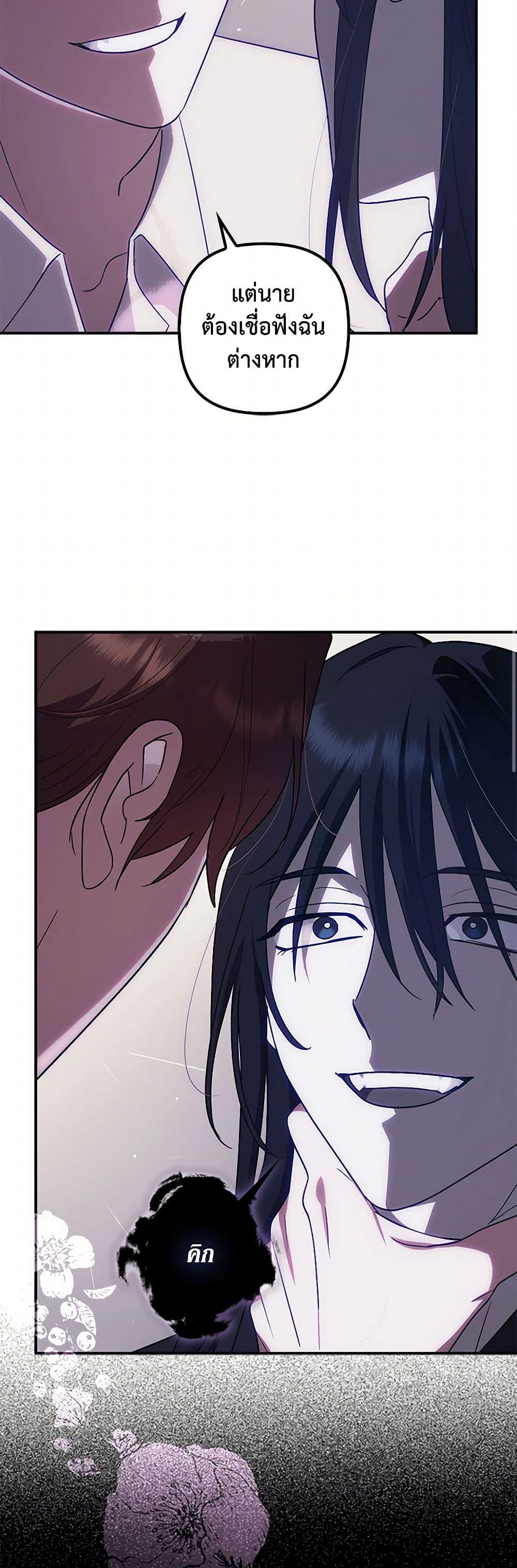 Manga-lc-com อ่านมังงะ อ่านการ์ตูน ออนไลน์ ฟรี The Abandoned Bachelorette Enjoys Her Simple Life ตอนที่ 1 2 3 4 5 6 7 8 9 10 11 12 13 14 ฟรี ไม่มีโฆษณา Manga-lc - อ่าน มังงะ อ่าน การ์ตูน ออนไลน์ อ่านมังงะ ฟรี