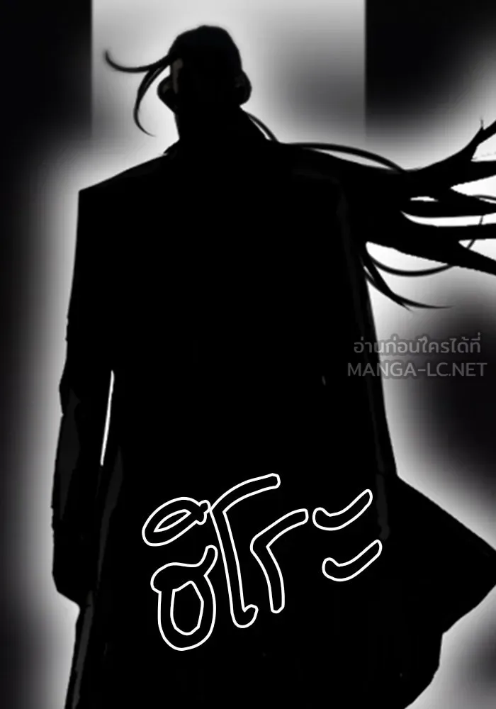 ดรูอิดแห่งสถานีโซล ตอนที่ 31 รูปที่ 123