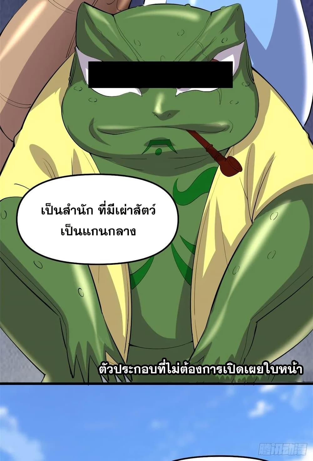 Manga-lc-com อ่านมังงะ อ่านการ์ตูน ออนไลน์ ฟรี God of War System ตอนที่ 1 2 3 4 5 6 7 8 9 10 11 12 13 14 ฟรี ไม่มีโฆษณา Manga-lc - อ่าน มังงะ อ่าน การ์ตูน ออนไลน์ อ่านมังงะ ฟรี