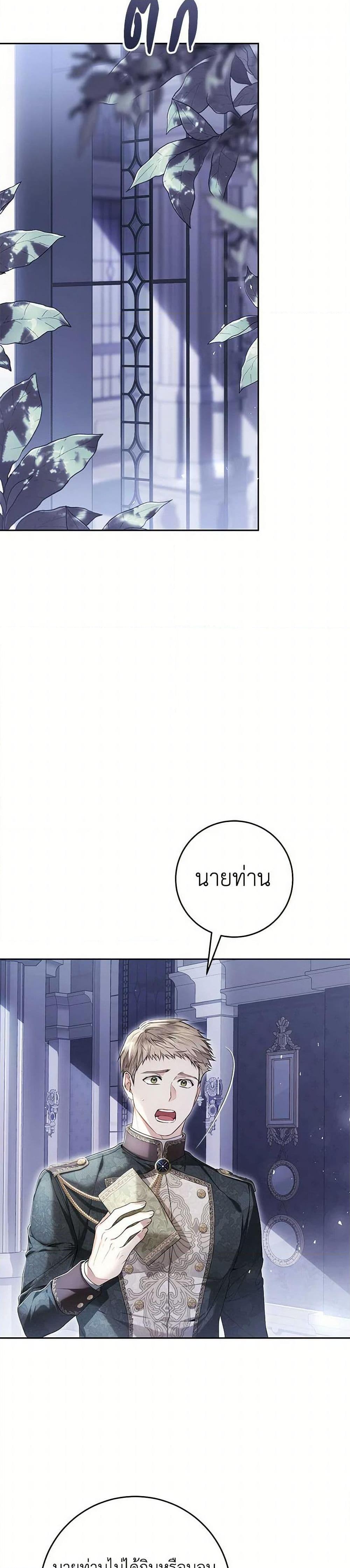 Manga-lc-com อ่านมังงะ อ่านการ์ตูน ออนไลน์ ฟรี The Villainess Is A Marionette ตอนที่ 1 2 3 4 5 6 7 8 9 10 11 12 13 14 ฟรี ไม่มีโฆษณา Manga-lc - อ่าน มังงะ อ่าน การ์ตูน ออนไลน์ อ่านมังงะ ฟรี