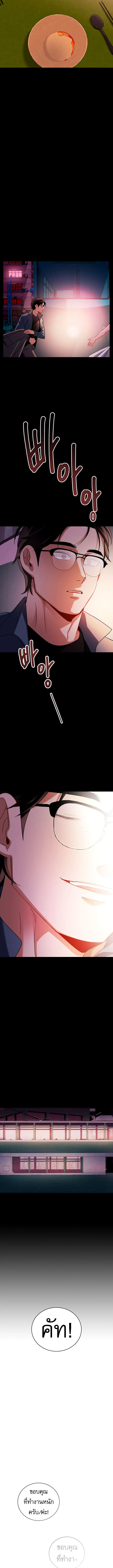 Be the Actor ตอนที่ ตอนที่ 133 รูปที่ 3