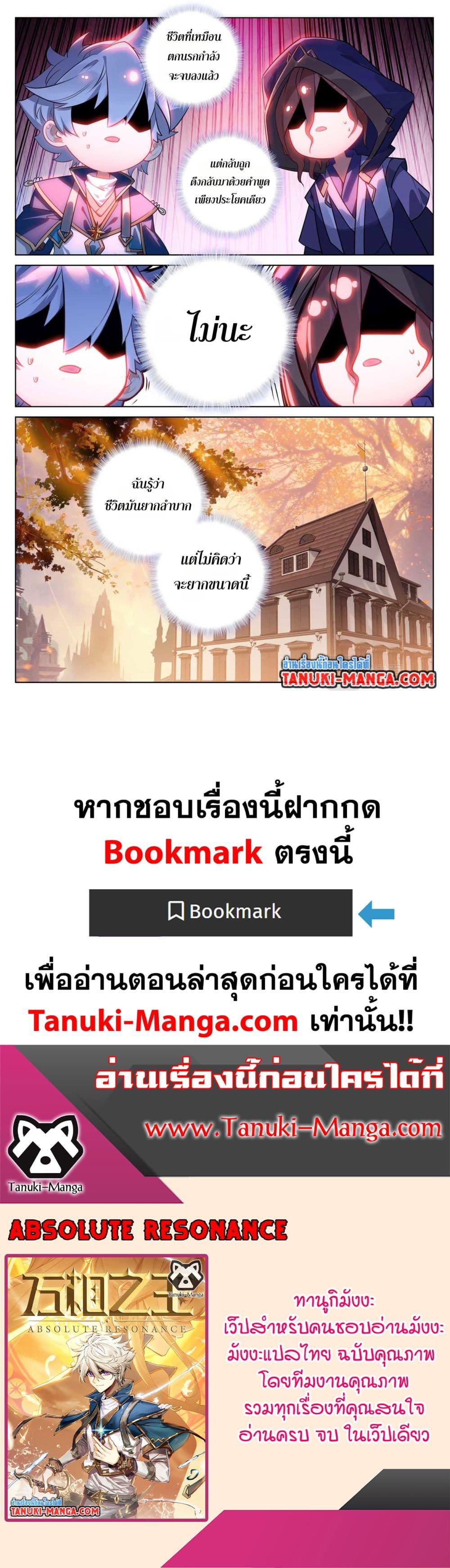 Manga-lc-com อ่านมังงะ อ่านการ์ตูน ออนไลน์ ฟรี Absolute Resonance ตอนที่ 1 2 3 4 5 6 7 8 9 10 11 12 13 14 ฟรี ไม่มีโฆษณา Manga-lc - อ่าน มังงะ อ่าน การ์ตูน ออนไลน์ อ่านมังงะ ฟรี