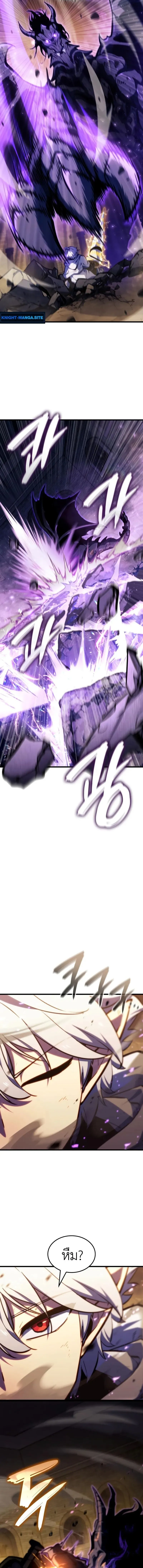 Breakers ตอนที่ ตอนที่ 39 รูปที่ 16