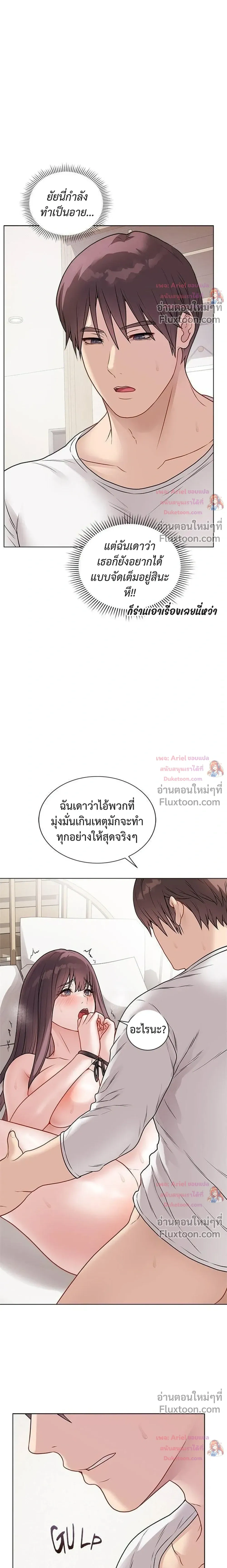 Doujin-Lc- อ่าน โดจิน มังฮวา เกาหลี ญี่ปุ่น จีน แปลไทย Private Academy สถาบันส่วนตัว ตอนที่ 1 2 3 4 5 6 7 8 9 10 11 12 13 14 ฟรี ไม่มีโฆษณา อ่าน โดจิน Manhwa เกาหลี ญี่ปุ่น จีน เรามีครบ คัดมาให้เน้นๆ โดจิน 18+ รับประกันความฟินโดย  Doujin Lc