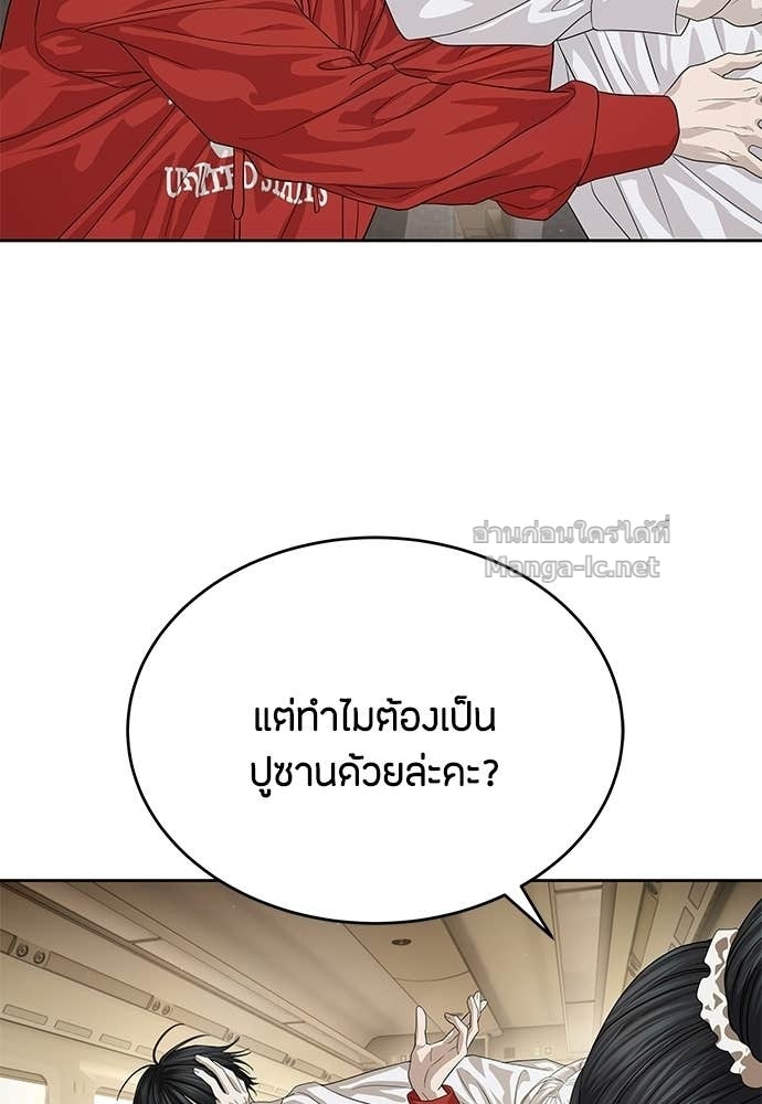 Doujin-Lc- อ่าน โดจิน มังฮวา เกาหลี ญี่ปุ่น จีน แปลไทย ข้าราชการพิเศษ ตอนที่ 1 2 3 4 5 6 7 8 9 10 11 12 13 14 ฟรี ไม่มีโฆษณา อ่าน โดจิน Manhwa เกาหลี ญี่ปุ่น จีน เรามีครบ คัดมาให้เน้นๆ โดจิน 18+ รับประกันความฟินโดย Doujin Lc
