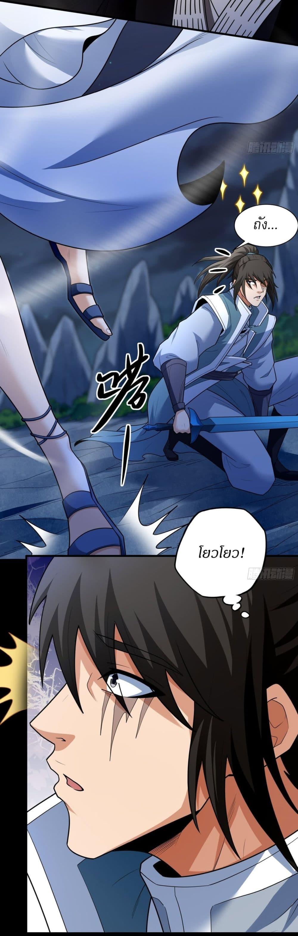 Manga-lc-com อ่านมังงะ อ่านการ์ตูน ออนไลน์ ฟรี God of Martial Arts ตอนที่ 1 2 3 4 5 6 7 8 9 10 11 12 13 14 ฟรี ไม่มีโฆษณา Manga-lc - อ่าน มังงะ อ่าน การ์ตูน ออนไลน์ อ่านมังงะ ฟรี