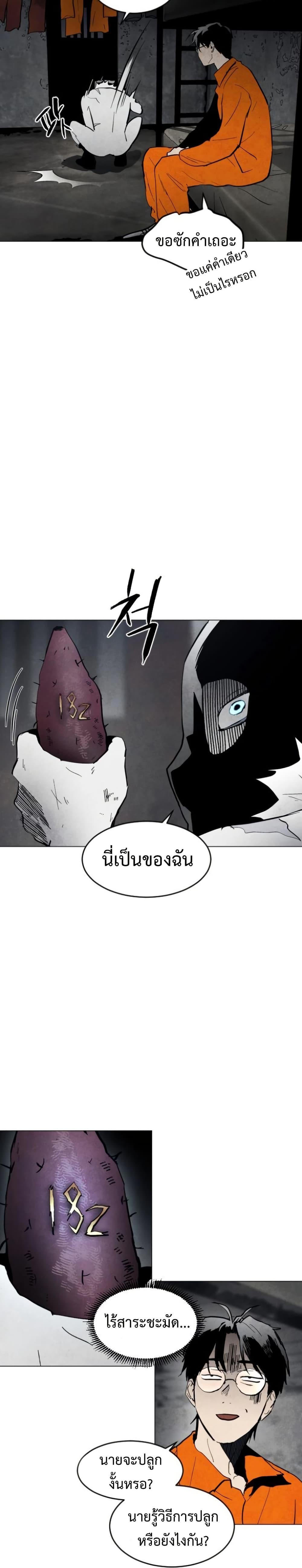 Manga-lc-com อ่านมังงะ อ่านการ์ตูน ออนไลน์ ฟรี Fogland ตอนที่ 1 2 3 4 5 6 7 8 9 10 11 12 13 14 ฟรี ไม่มีโฆษณา Manga-lc - อ่าน มังงะ อ่าน การ์ตูน ออนไลน์ อ่านมังงะ ฟรี