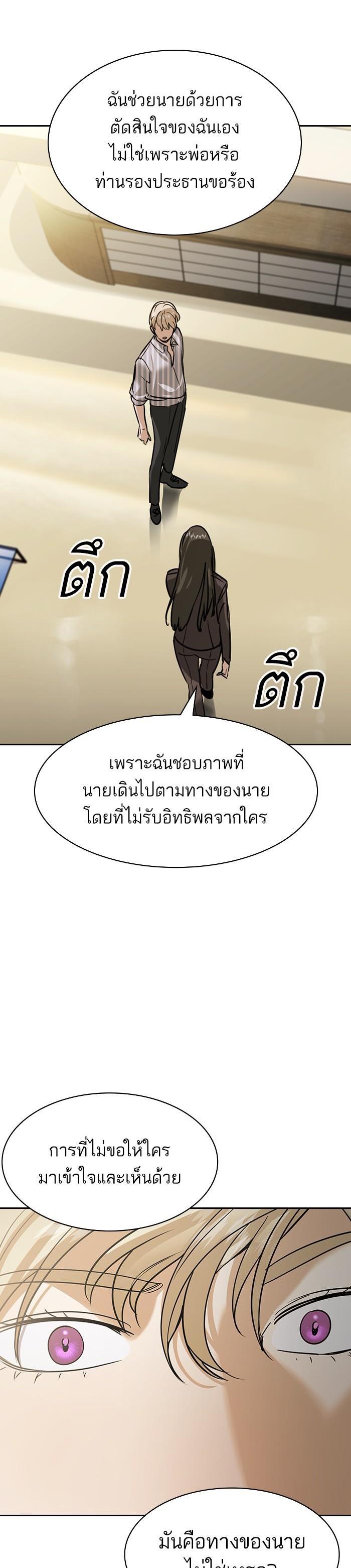 Manga-lc-com อ่านมังงะ อ่านการ์ตูน ออนไลน์ ฟรี The World Is Money and Power กลโกงโลกพนัน ตอนที่ 1 2 3 4 5 6 7 8 9 10 11 12 13 14 ฟรี ไม่มีโฆษณา Manga-lc - อ่าน มังงะ อ่าน การ์ตูน ออนไลน์ อ่านมังงะ ฟรี