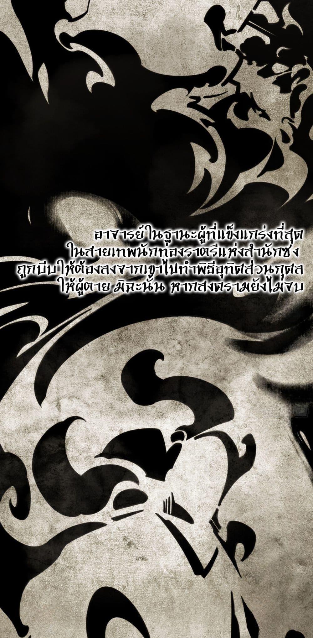 Manga-lc-com อ่านมังงะ อ่านการ์ตูน ออนไลน์ ฟรี Spirit Realm Walker ตอนที่ 1 2 3 4 5 6 7 8 9 10 11 12 13 14 ฟรี ไม่มีโฆษณา Manga-lc - อ่าน มังงะ อ่าน การ์ตูน ออนไลน์ อ่านมังงะ ฟรี