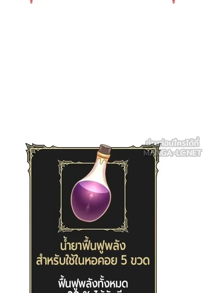 +99 ท่อนไม้ ตอนที่ 172 รูปที่ 71