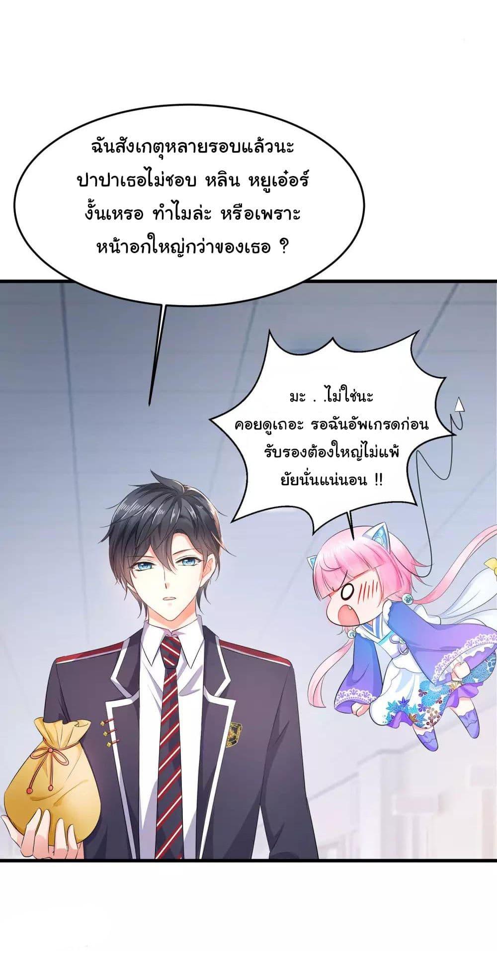 Manga-lc-com อ่านมังงะ อ่านการ์ตูน ออนไลน์ ฟรี Invincible Xueba System ตอนที่ 1 2 3 4 5 6 7 8 9 10 11 12 13 14 ฟรี ไม่มีโฆษณา Manga-lc - อ่าน มังงะ อ่าน การ์ตูน ออนไลน์ อ่านมังงะ ฟรี