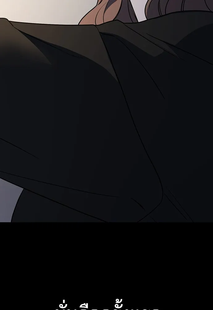 รักแล้วห้ามเลิก ตอนที่ 1 รูปที่ 137