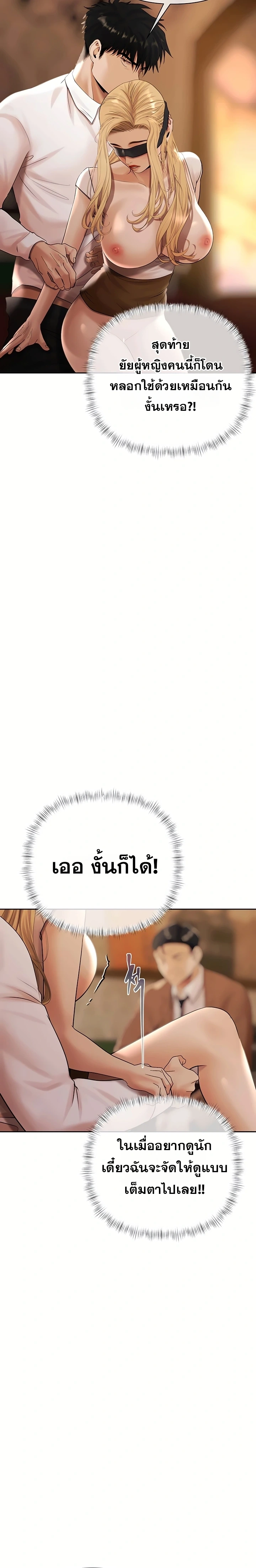 Doujin-Lc- อ่าน โดจิน มังฮวา เกาหลี ญี่ปุ่น จีน แปลไทย Money Games ตอนที่ 1 2 3 4 5 6 7 8 9 10 11 12 13 14 ฟรี ไม่มีโฆษณา อ่าน โดจิน Manhwa เกาหลี ญี่ปุ่น จีน เรามีครบ คัดมาให้เน้นๆ โดจิน 18+ รับประกันความฟินโดย  Doujin Lc