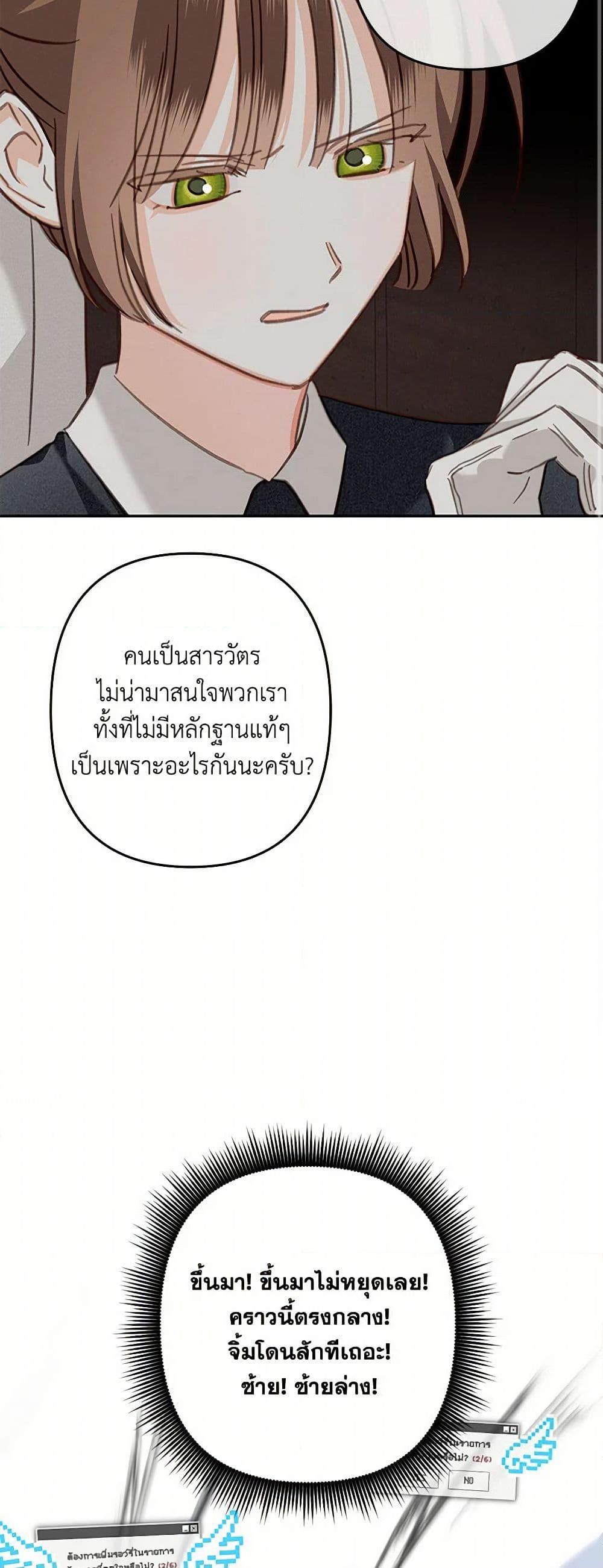 Manga-lc-com อ่านมังงะ อ่านการ์ตูน ออนไลน์ ฟรี How to Survive as a Maid in a Horror Game ตอนที่ 1 2 3 4 5 6 7 8 9 10 11 12 13 14 ฟรี ไม่มีโฆษณา Manga-lc - อ่าน มังงะ อ่าน การ์ตูน ออนไลน์ อ่านมังงะ ฟรี