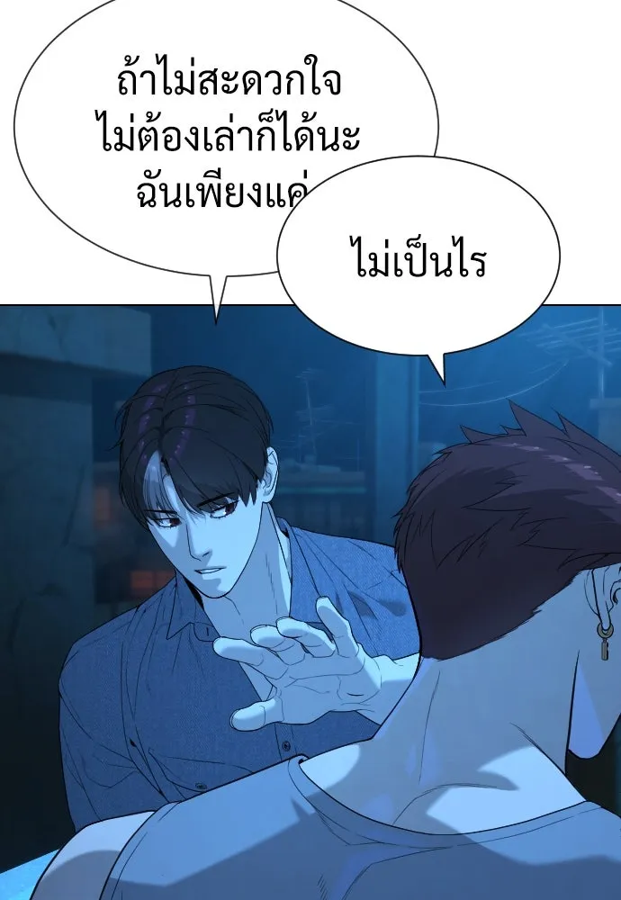 นักฆ่าย้อนวัย ตอนที่ 64 รูปที่ 103