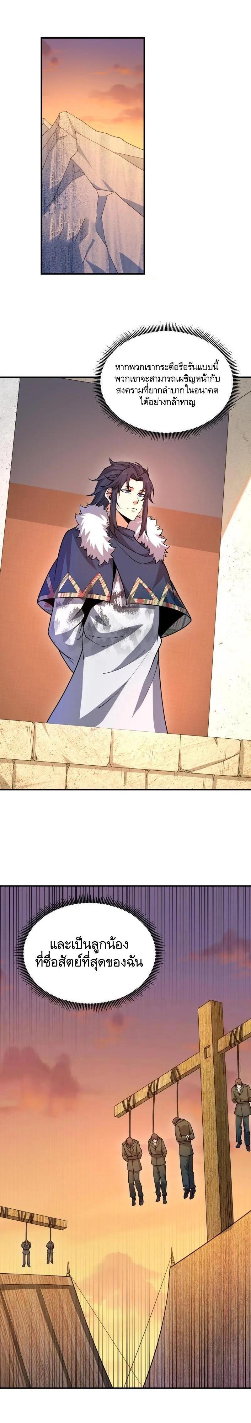 Manga-lc-com อ่านมังงะ อ่านการ์ตูน ออนไลน์ ฟรี The First Order ตอนที่ 1 2 3 4 5 6 7 8 9 10 11 12 13 14 ฟรี ไม่มีโฆษณา Manga-lc - อ่าน มังงะ อ่าน การ์ตูน ออนไลน์ อ่านมังงะ ฟรี