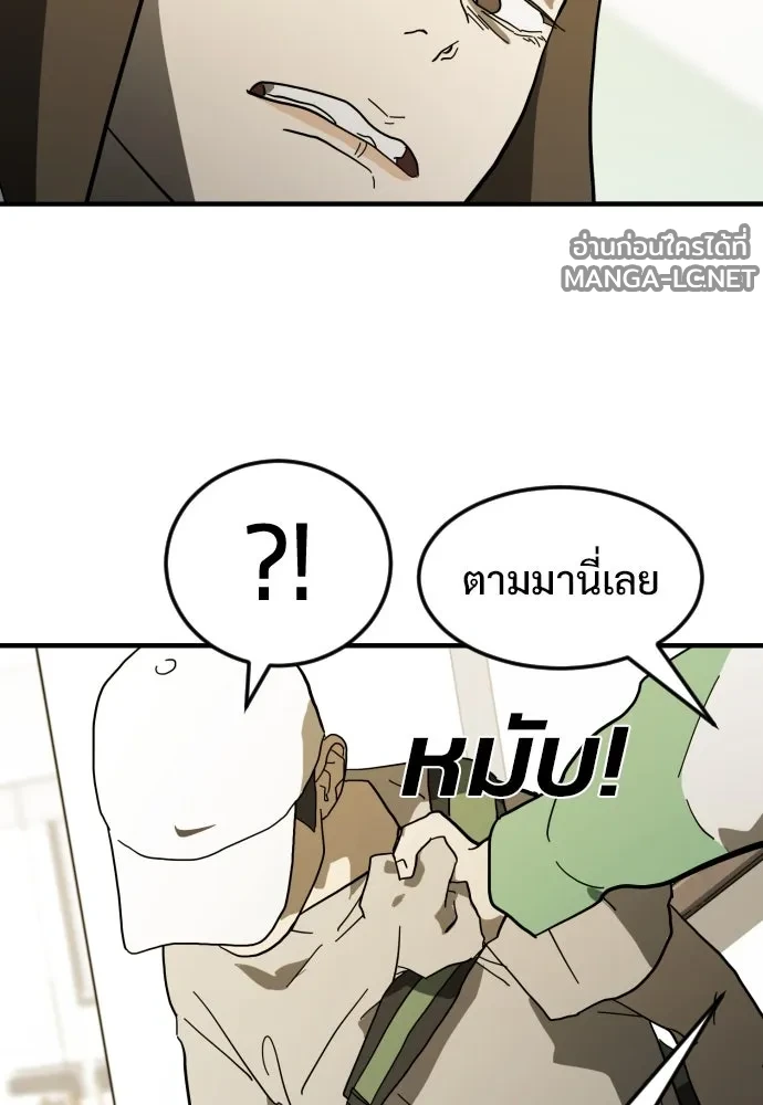 Manga-lc-com อ่านมังงะ อ่านการ์ตูน ออนไลน์ ฟรี วันดีคืนดี โซลก็ ตอนที่ 1 2 3 4 5 6 7 8 9 10 11 12 13 14 ฟรี ไม่มีโฆษณา Manga-lc - อ่าน มังงะ อ่าน การ์ตูน ออนไลน์ อ่านมังงะ ฟรี