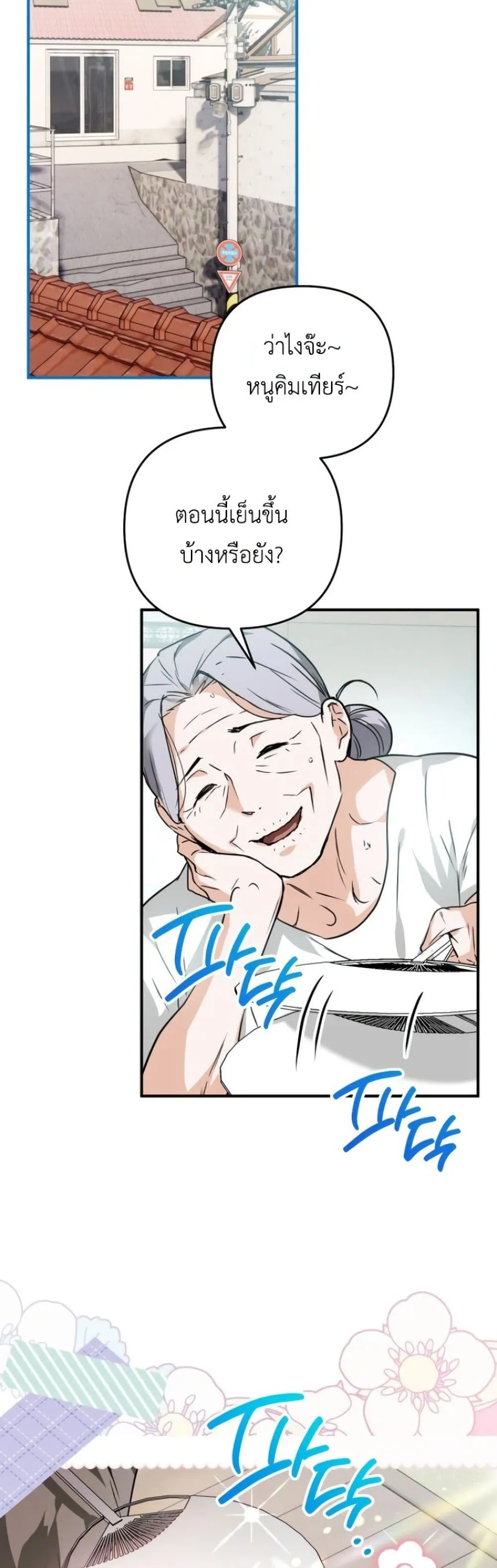 Manga-lc-com อ่านมังงะ อ่านการ์ตูน ออนไลน์ ฟรี Secretly Strong and Searching for My Daddy ตอนที่ 1 2 3 4 5 6 7 8 9 10 11 12 13 14 ฟรี ไม่มีโฆษณา Manga-lc - อ่าน มังงะ อ่าน การ์ตูน ออนไลน์ อ่านมังงะ ฟรี