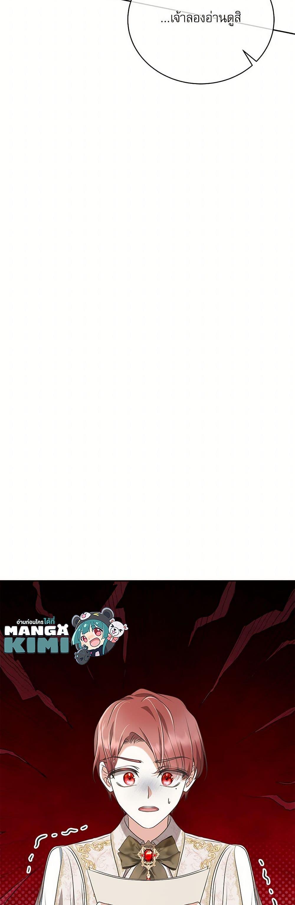 Manga-lc-com อ่านมังงะ อ่านการ์ตูน ออนไลน์ ฟรี Reborn as a Character That Never Existed ตอนที่ 1 2 3 4 5 6 7 8 9 10 11 12 13 14 ฟรี ไม่มีโฆษณา Manga-lc - อ่าน มังงะ อ่าน การ์ตูน ออนไลน์ อ่านมังงะ ฟรี