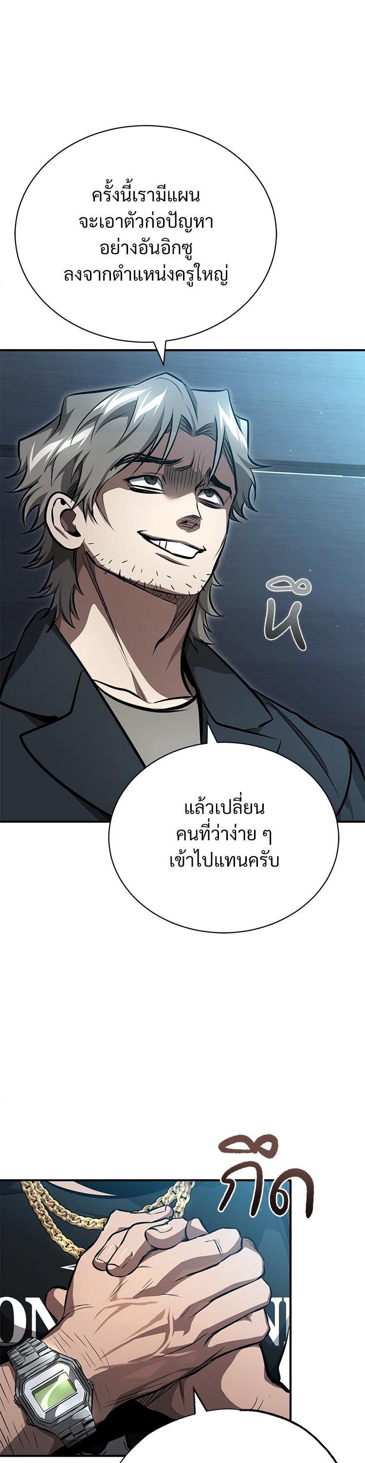 Manga-lc-com อ่านมังงะ อ่านการ์ตูน ออนไลน์ ฟรี Devil Returns To School Days ตอนที่ 1 2 3 4 5 6 7 8 9 10 11 12 13 14 ฟรี ไม่มีโฆษณา Manga-lc - อ่าน มังงะ อ่าน การ์ตูน ออนไลน์ อ่านมังงะ ฟรี