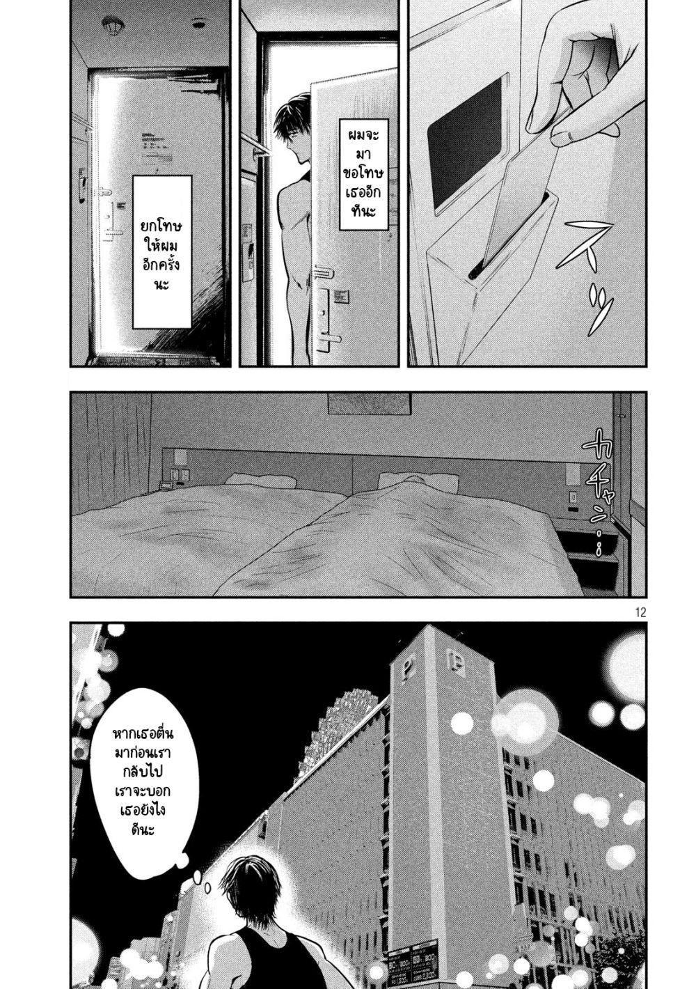 Manga-lc-com อ่านมังงะ อ่านการ์ตูน ออนไลน์ ฟรี Yukionna to Kani wo Kuu ตอนที่ 1 2 3 4 5 6 7 8 9 10 11 12 13 14 ฟรี ไม่มีโฆษณา Manga-lc - อ่าน มังงะ อ่าน การ์ตูน ออนไลน์ อ่านมังงะ ฟรี