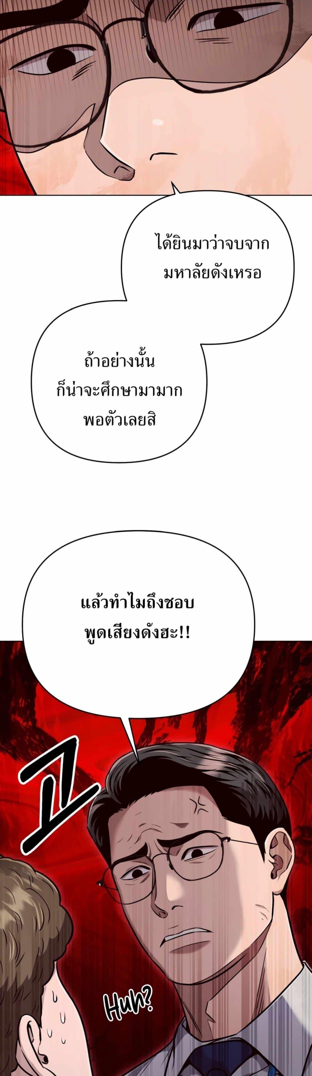 Manga-lc-com อ่านมังงะ อ่านการ์ตูน ออนไลน์ ฟรี New Employee Kim Chul-Soo ตอนที่ 1 2 3 4 5 6 7 8 9 10 11 12 13 14 ฟรี ไม่มีโฆษณา Manga-lc - อ่าน มังงะ อ่าน การ์ตูน ออนไลน์ อ่านมังงะ ฟรี