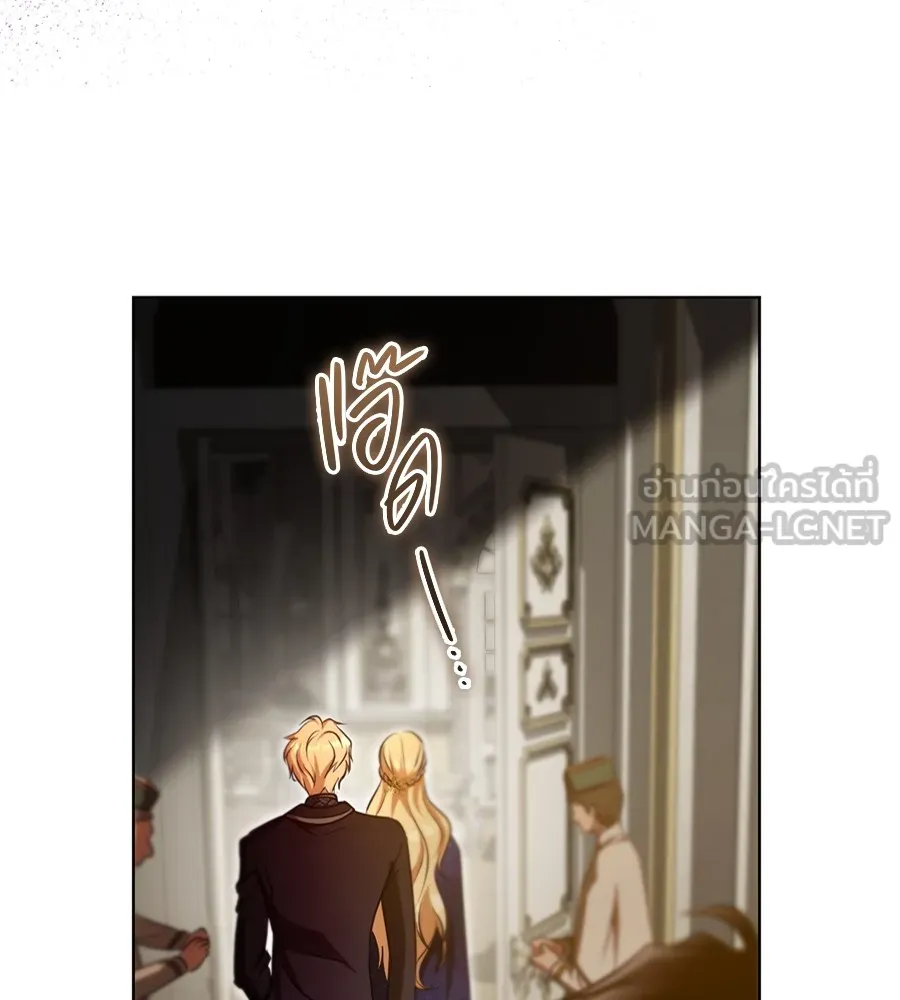 ทางหลุดพ้นของนักบุญลวง ตอนที่ 24 รูปที่ 36