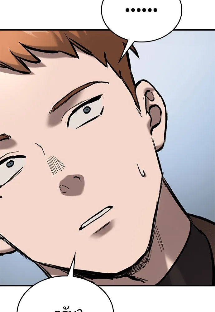 อัศวินวันเดียว ตอนที่ 64 รูปที่ 107