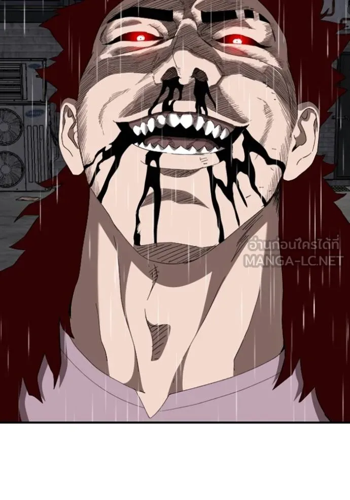 BAD GUY ตอนที่ 244 รูปที่ 67