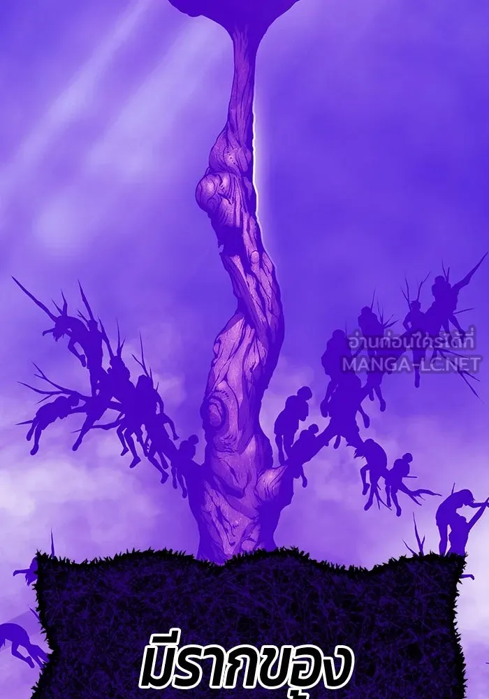 +99 ท่อนไม้พร้อมบวก ตอนที่ 17 ผู้เล่นปนเปื้อน vs พีซ (6) รูปที่ 201